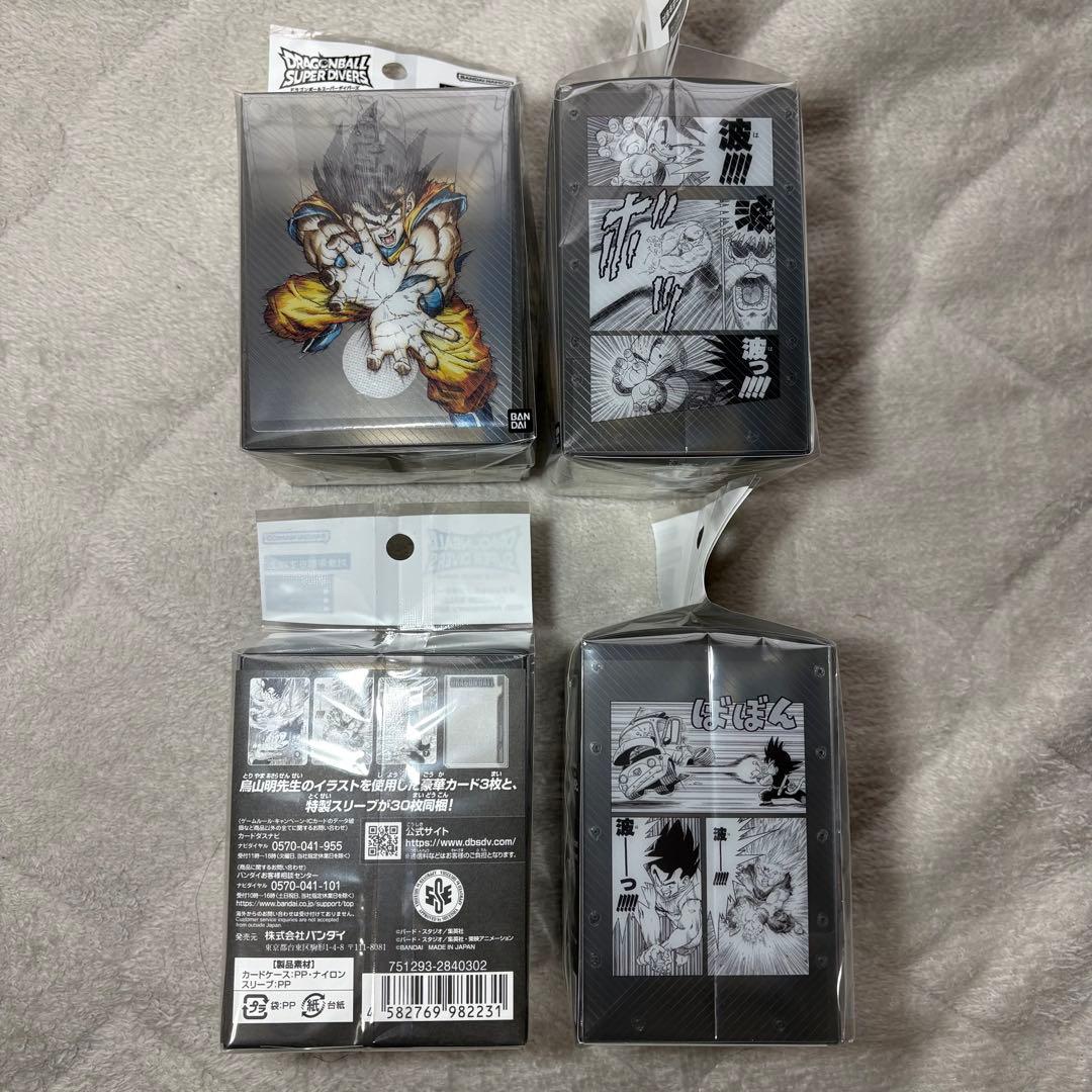新品未開封 ドラゴンボール スーパーダイバーズ 40th デッキケース 4個