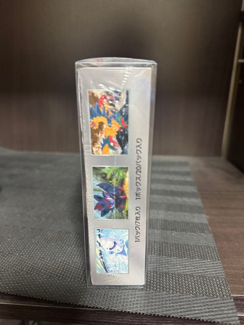 完全未開封シュリンク付き　3box