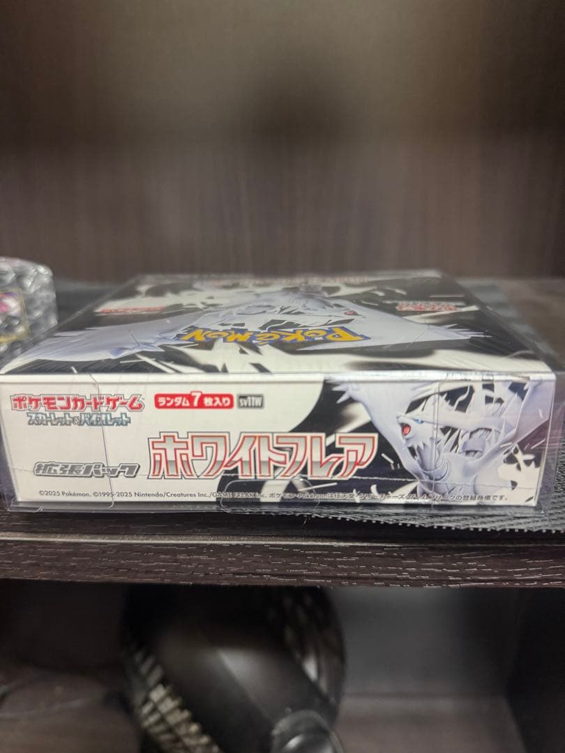 完全未開封シュリンク付き　3box