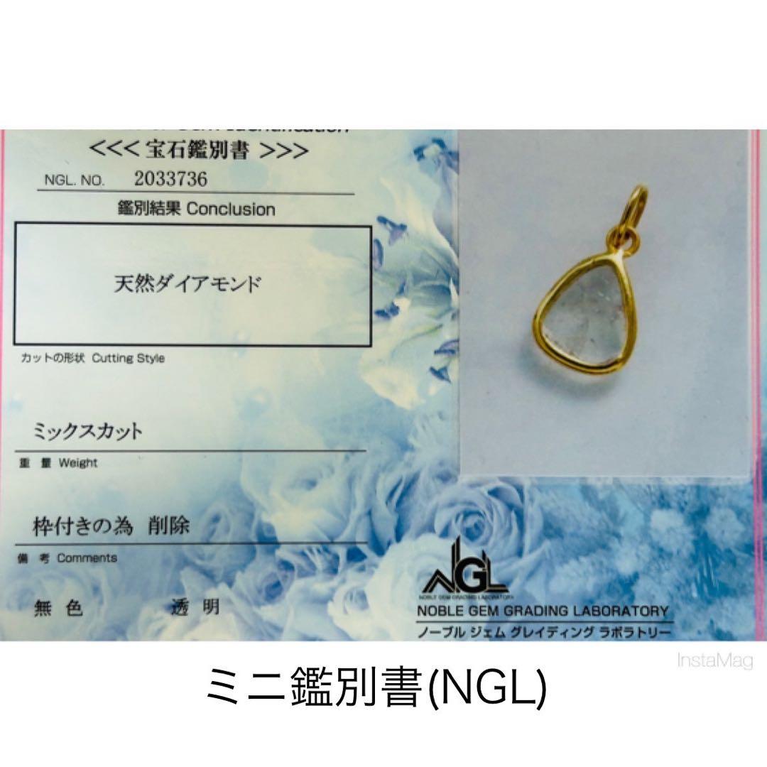 (M0816-3)K18YGスライスダイヤモンドペンダントトップ　宝石