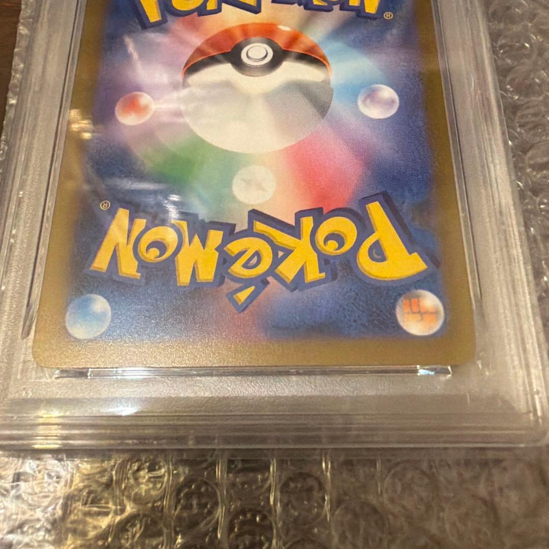 【PSA10】シャワーズ プロモカード YU NAGABA