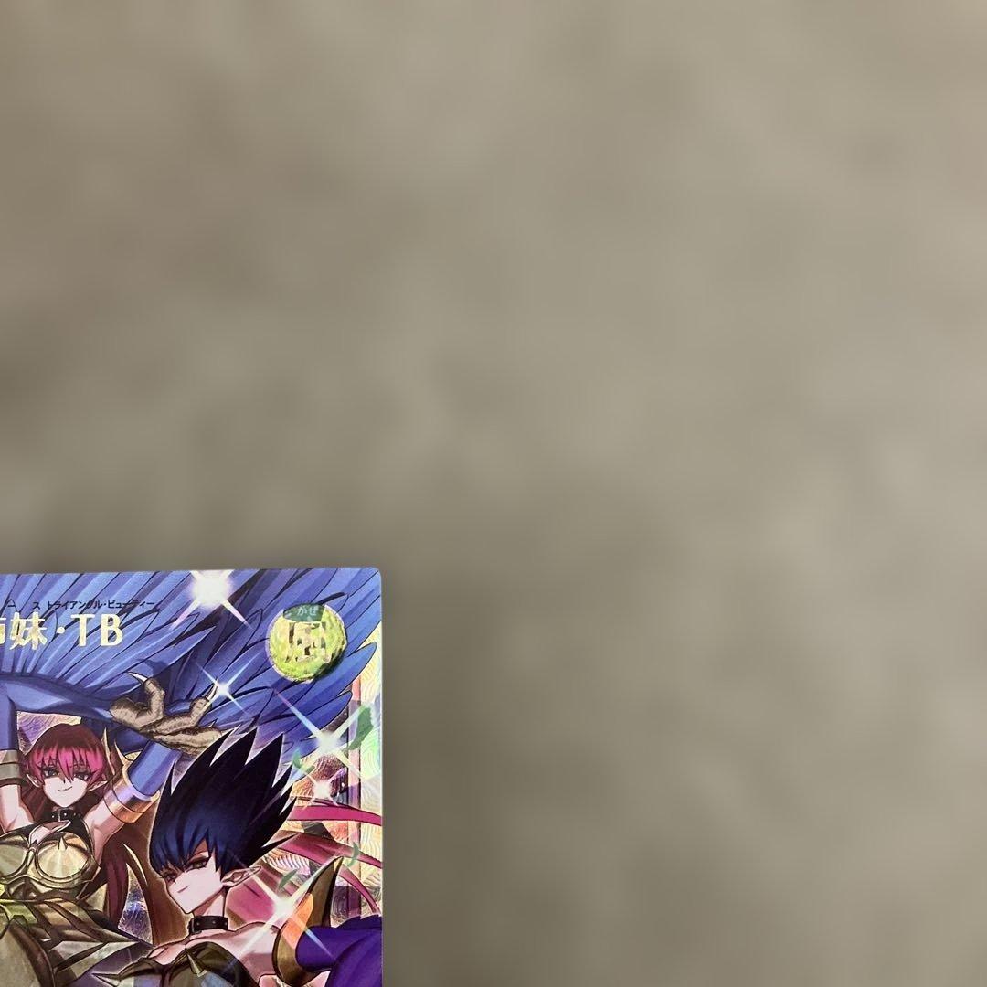 ラッシュデュエル　遊戯王　ハーピィ三姉妹TB トリプルビューティー