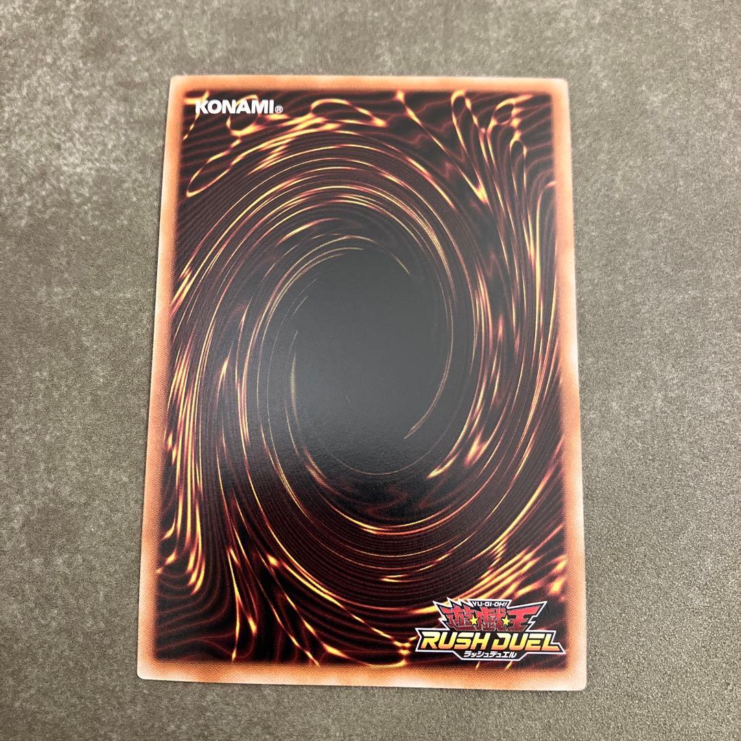 ラッシュデュエル　遊戯王　ハーピィ三姉妹TB トリプルビューティー