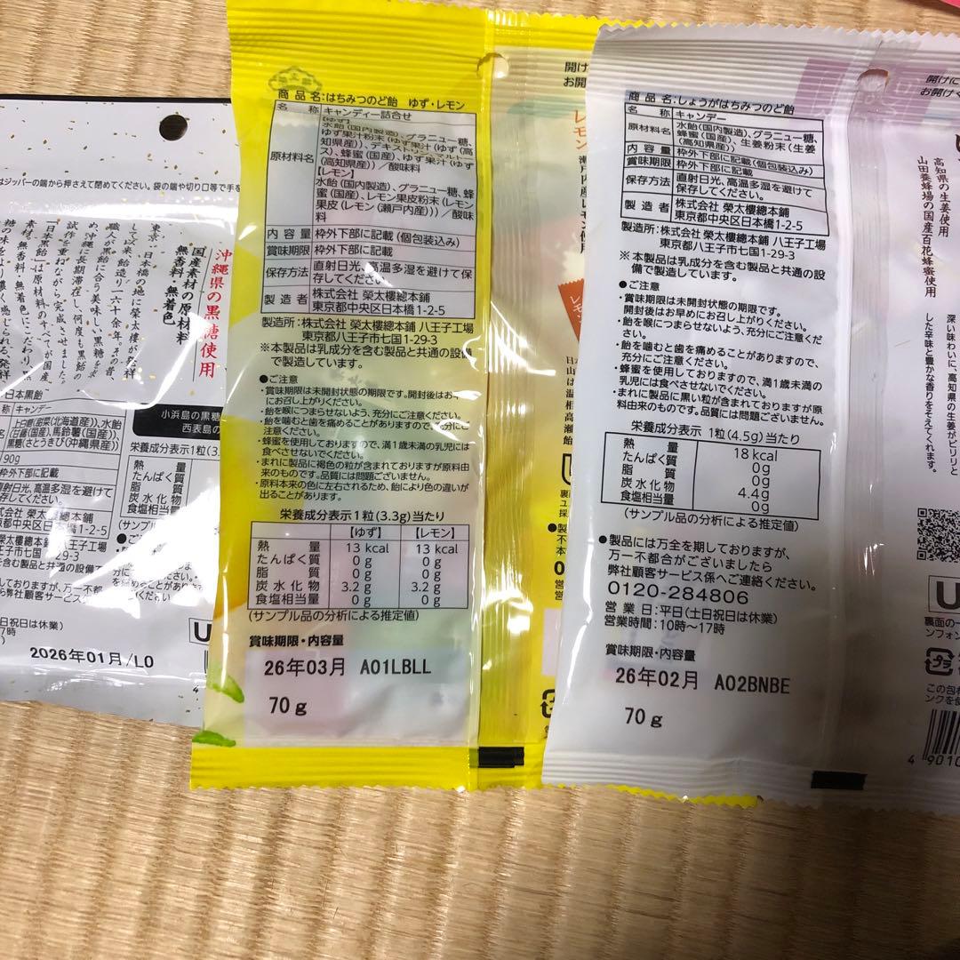 食品とお菓子詰め合わせ　どら猫様分