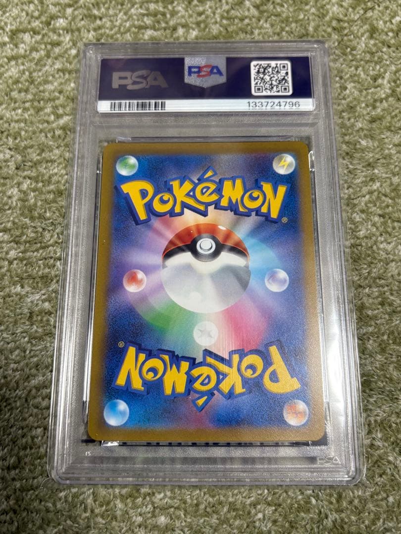 ポケモンカードゲーム　オリジンディアルガvstar ur PSA10