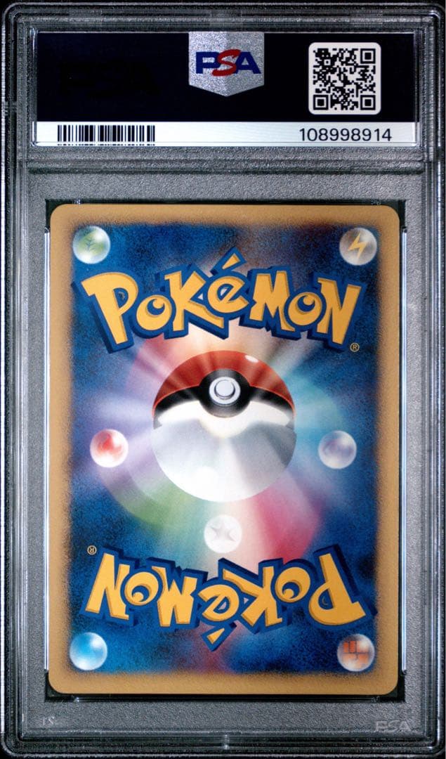 PSA10★ メタグロス DPBP#434 ★ アンリミ ポケモンカード