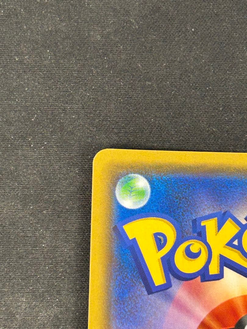 ムサシとコジロウ SR SM10b スカイレジェンド