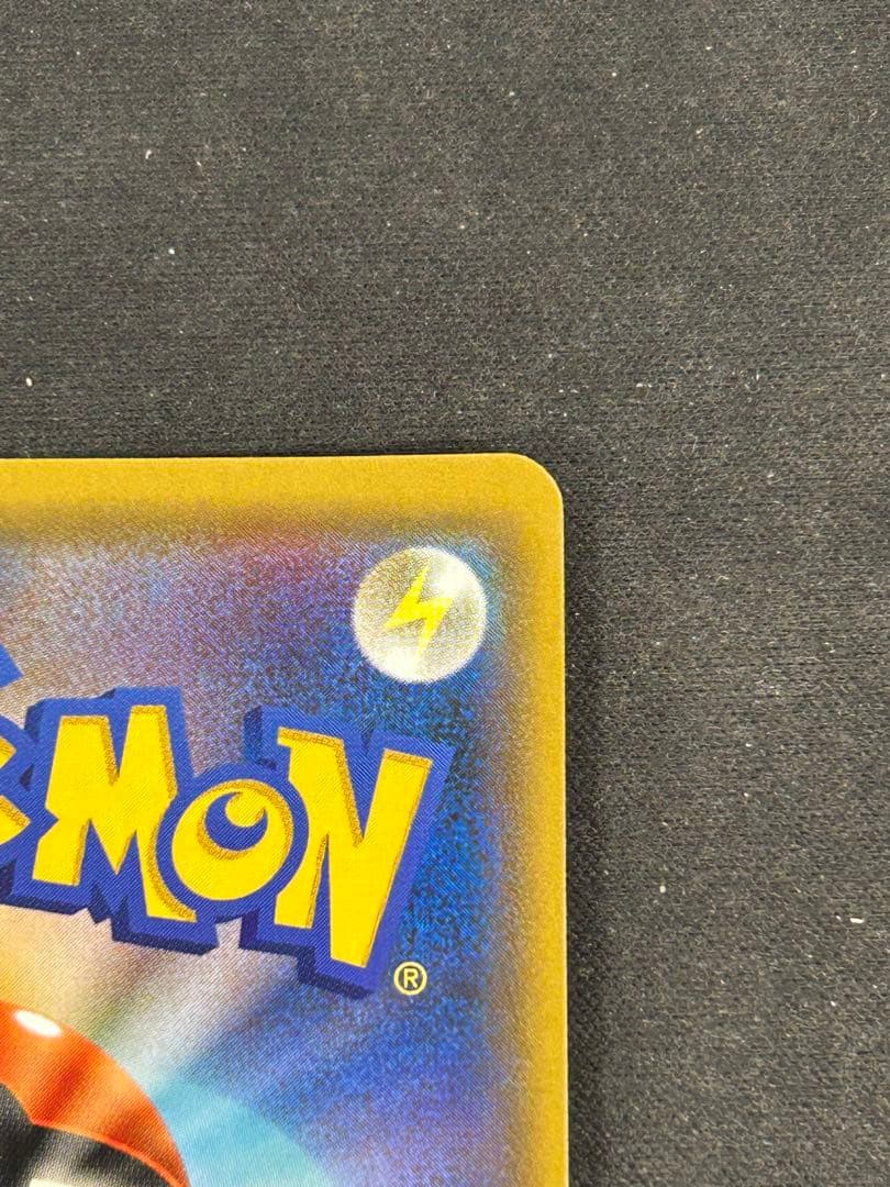 ムサシとコジロウ SR SM10b スカイレジェンド