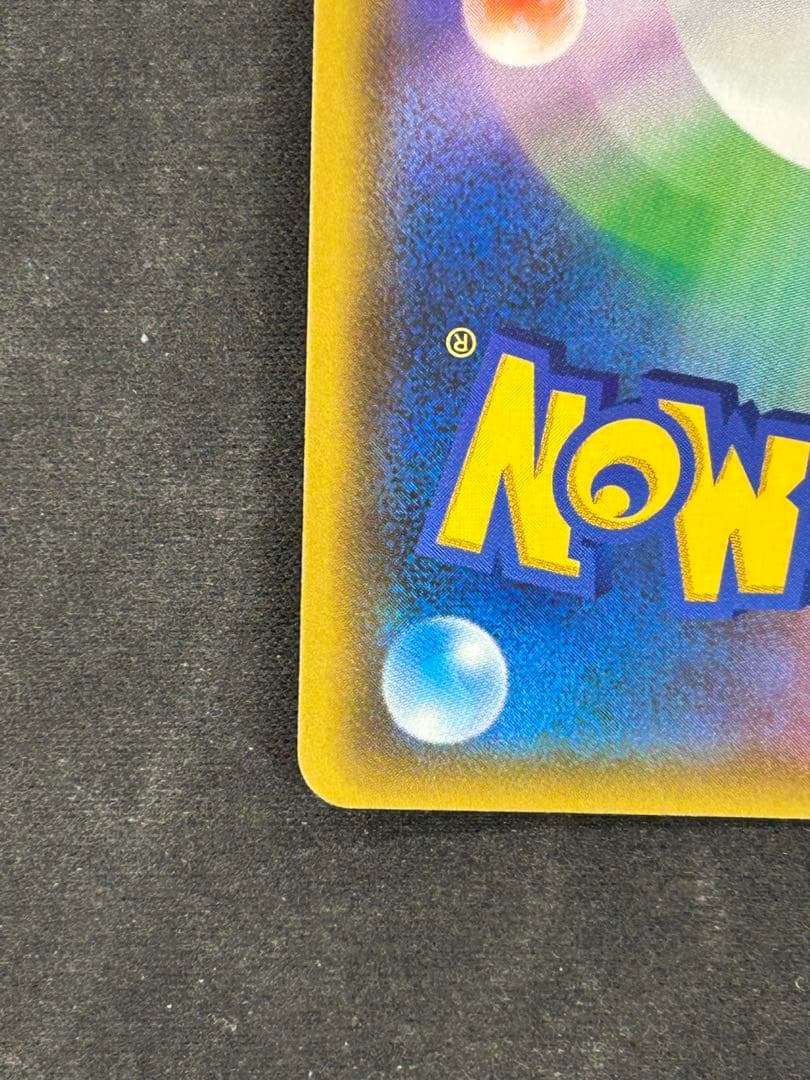 ムサシとコジロウ SR SM10b スカイレジェンド