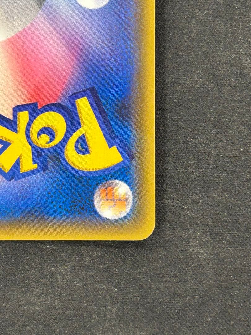 ムサシとコジロウ SR SM10b スカイレジェンド