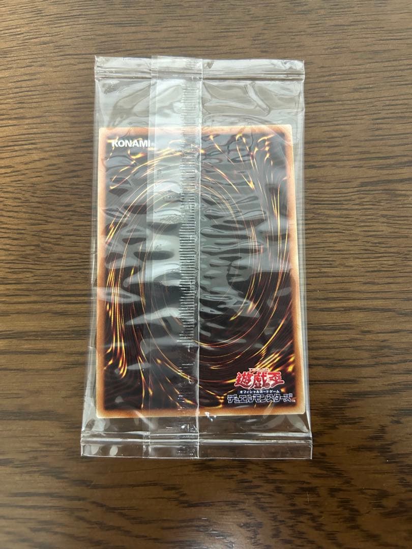 オシリスの天空竜　20th 未開封