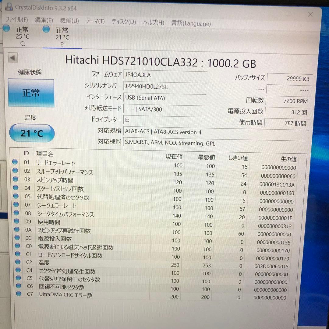 931 1TB HDD 3.5インチ 正常 6個 まとめ売り
