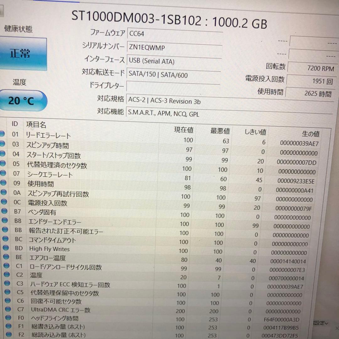931 1TB HDD 3.5インチ 正常 6個 まとめ売り