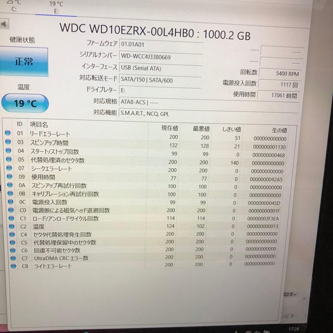 931 1TB HDD 3.5インチ 正常 6個 まとめ売り