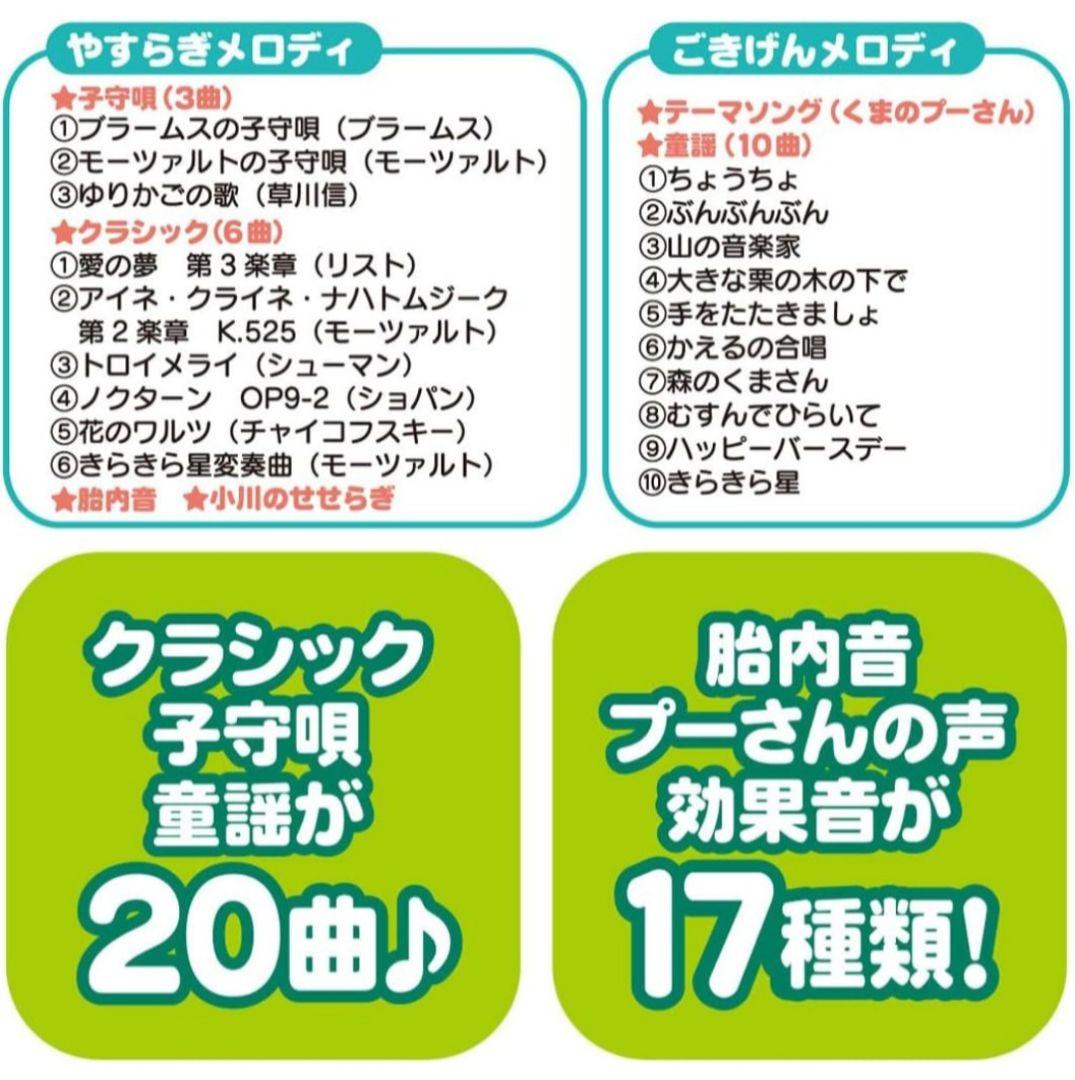 プーメリー Disney baby 6WAYジム