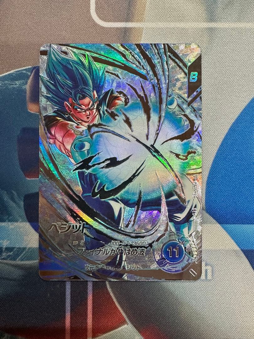 ベジット パラレル SDV7-SEC ドラゴンボールスーパーダイバーズ