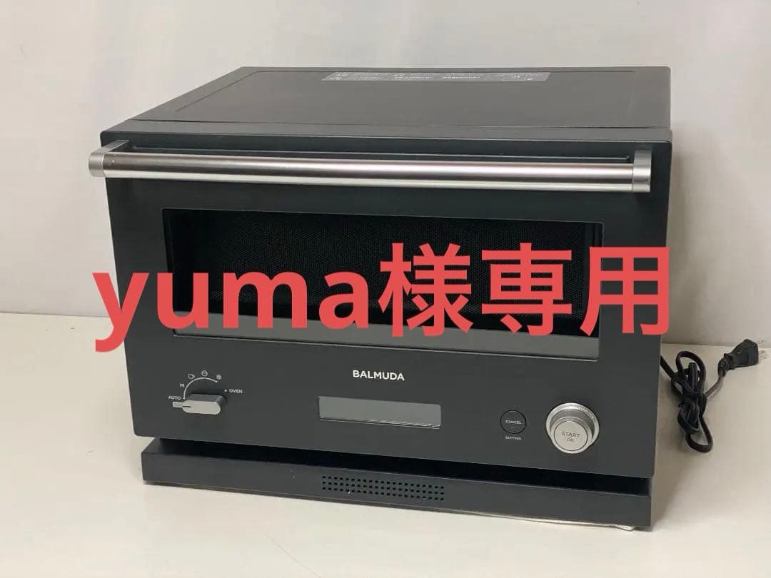 BALMUDA　バルミューダ　オーブンレンジK04A-BK 2021年製