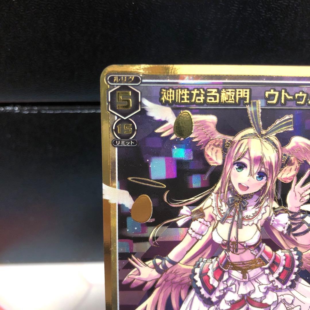 神性なる極門 ウトゥルス LRP ウィクロス WIXOSS