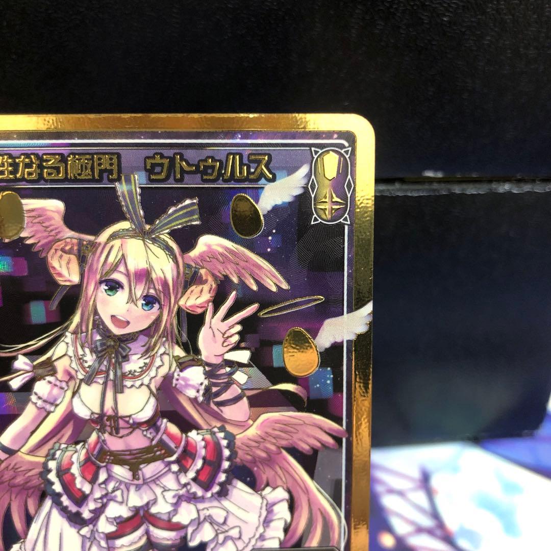 神性なる極門 ウトゥルス LRP ウィクロス WIXOSS