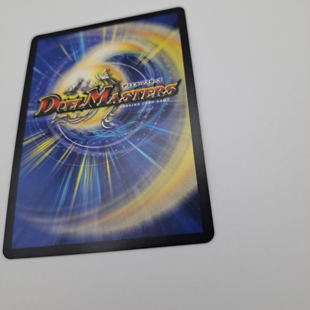 ら*ら様 聖魔連結王ドルファディロム　金