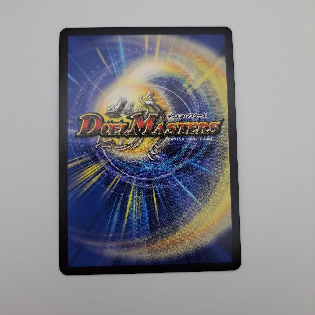 ら*ら様 聖魔連結王ドルファディロム　金