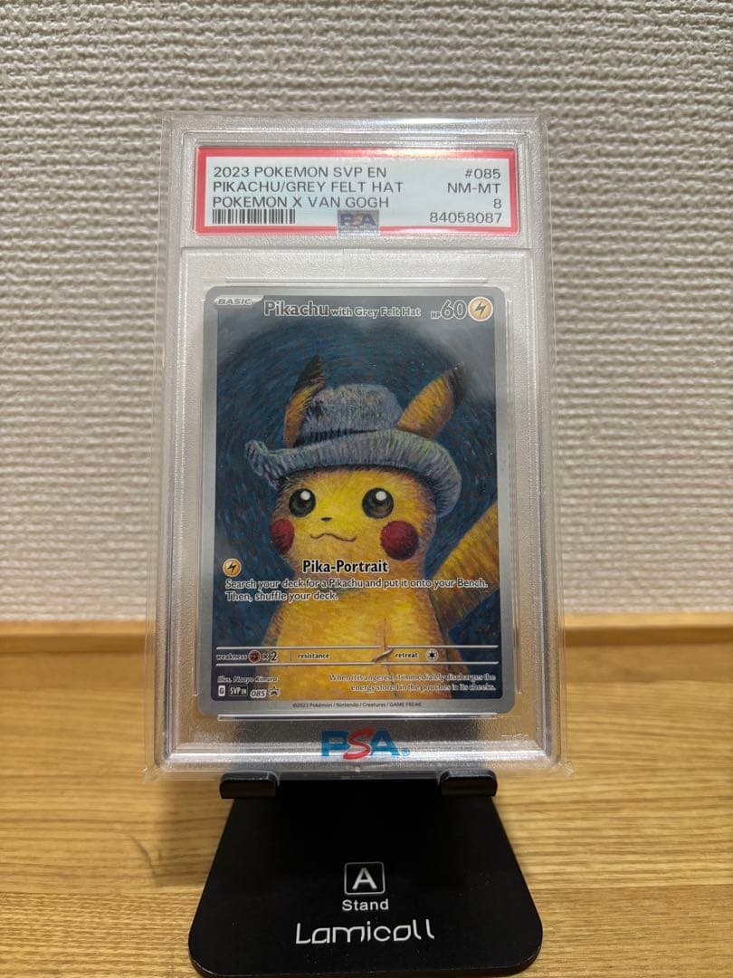【PSA8】ゴッホピカチュウ