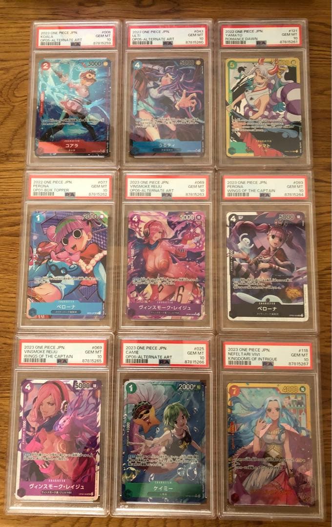 ワンピースカード　9連番　女性キャラ