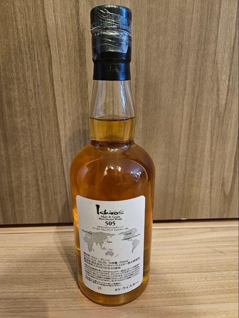 イチローズモルト　505 ウイスキー