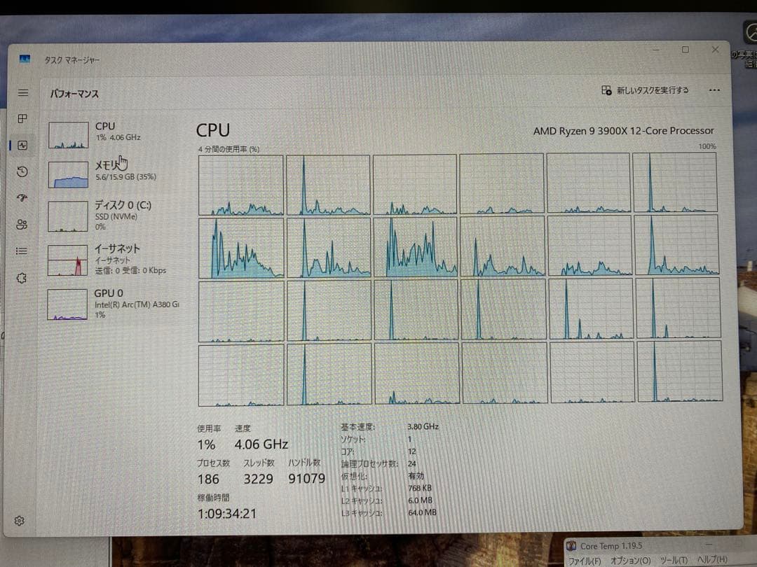 Windowsデスクトップ PC Ryzen 9 Windows 11