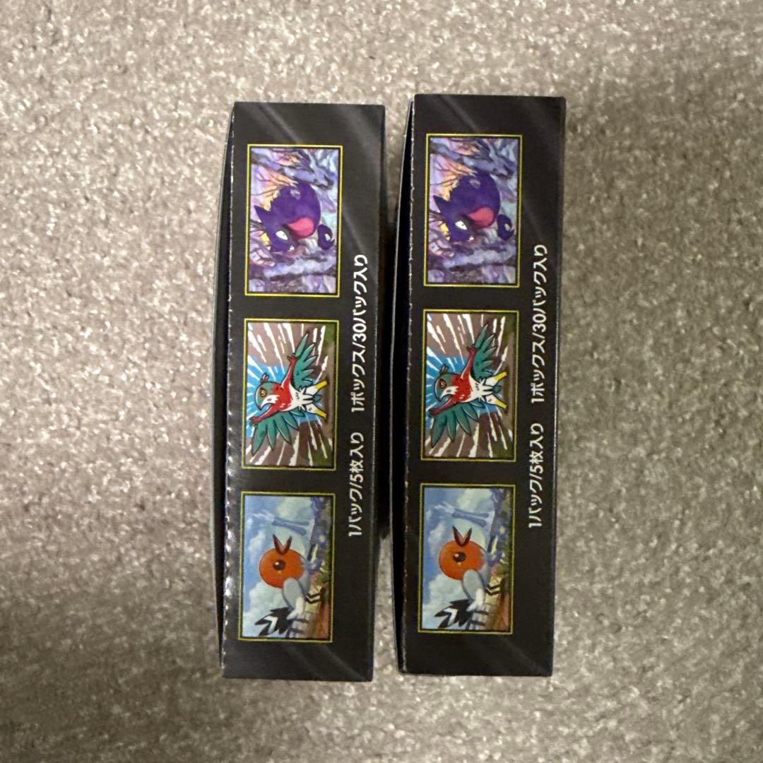 ポケカ　ムニキスゼロ　2BOX　シュリンクなし、ぺりぺりあり