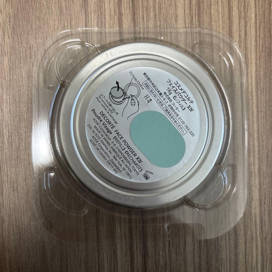 コスメデコルテ マルセルワンダースコレクション 2024レフィル