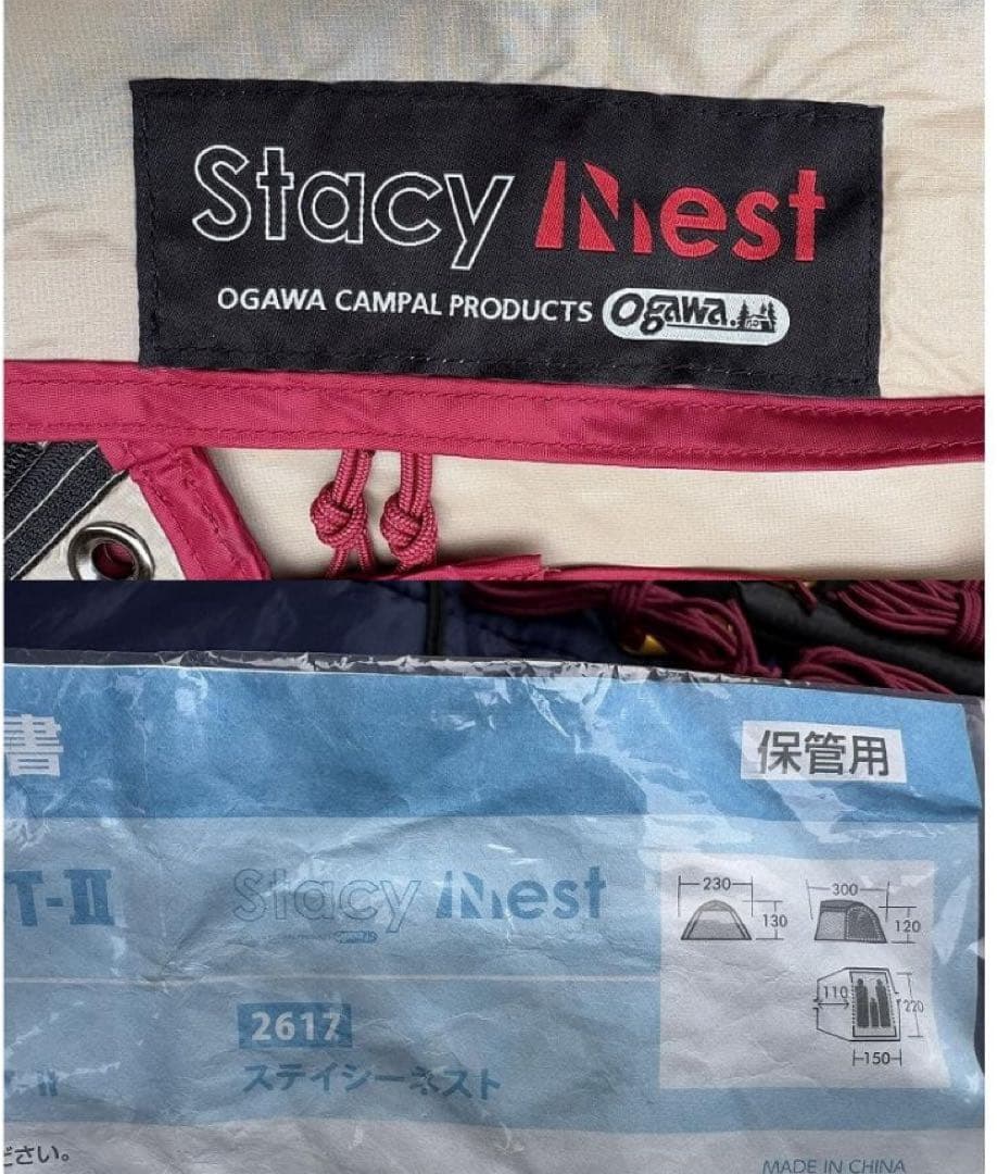 ogawa オガワ ステイシーネスト 2617 グランドシート