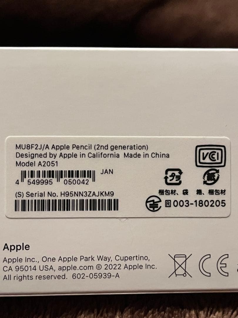 Apple Pencil 第2世代