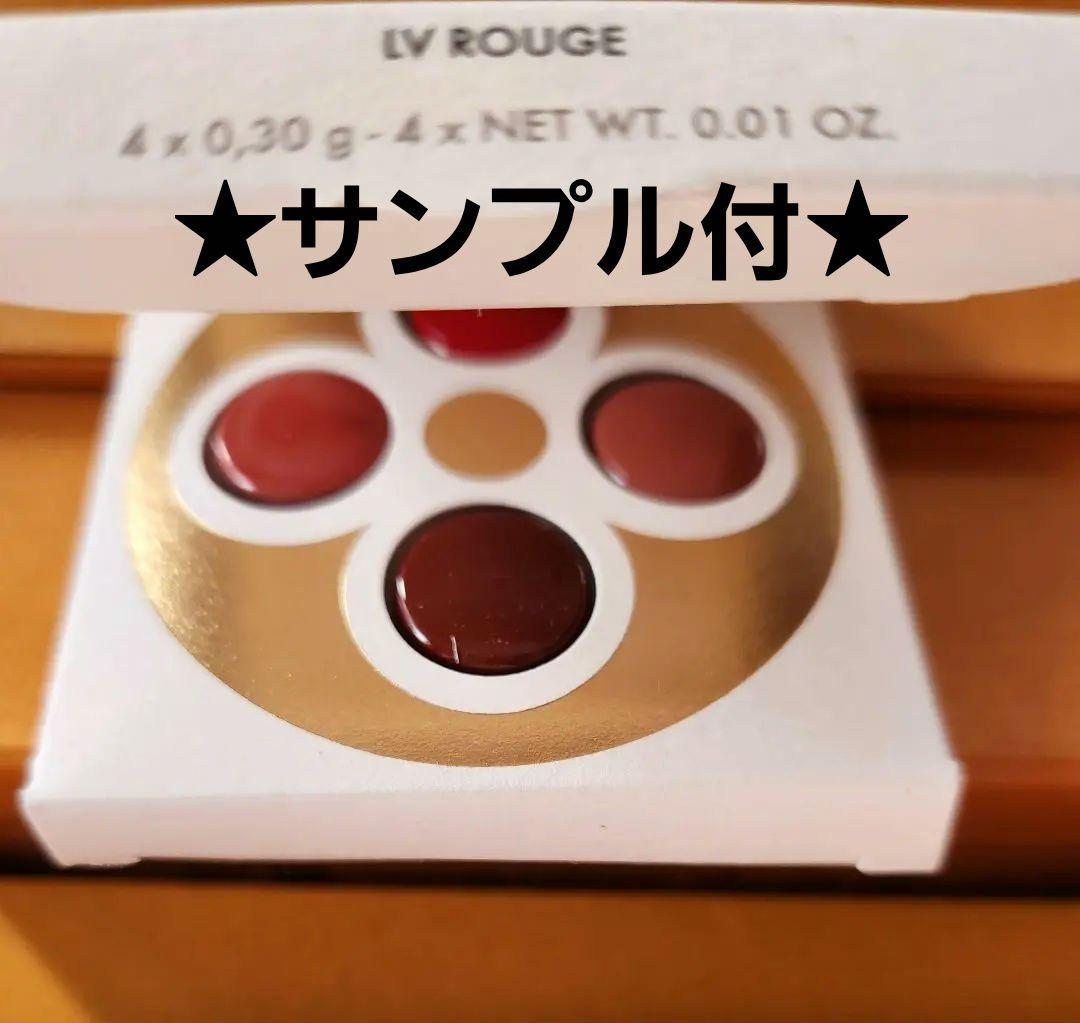 LOUIS VUITTON LV バーム 030 リップクリーム リップバーム