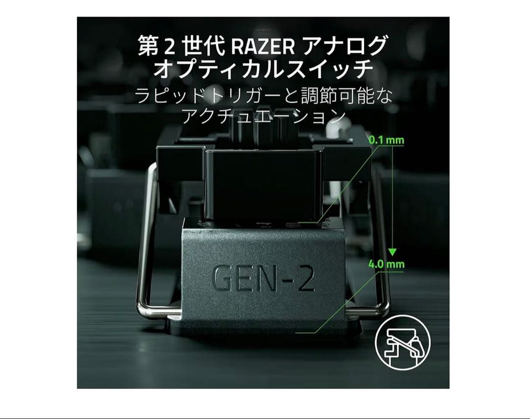 Razer レイザー Huntsman V3 Pro tkl ホワイト JP