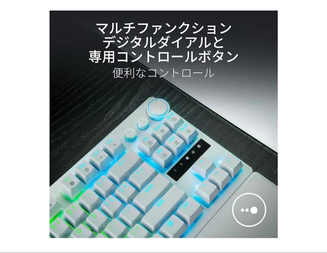 Razer レイザー Huntsman V3 Pro tkl ホワイト JP
