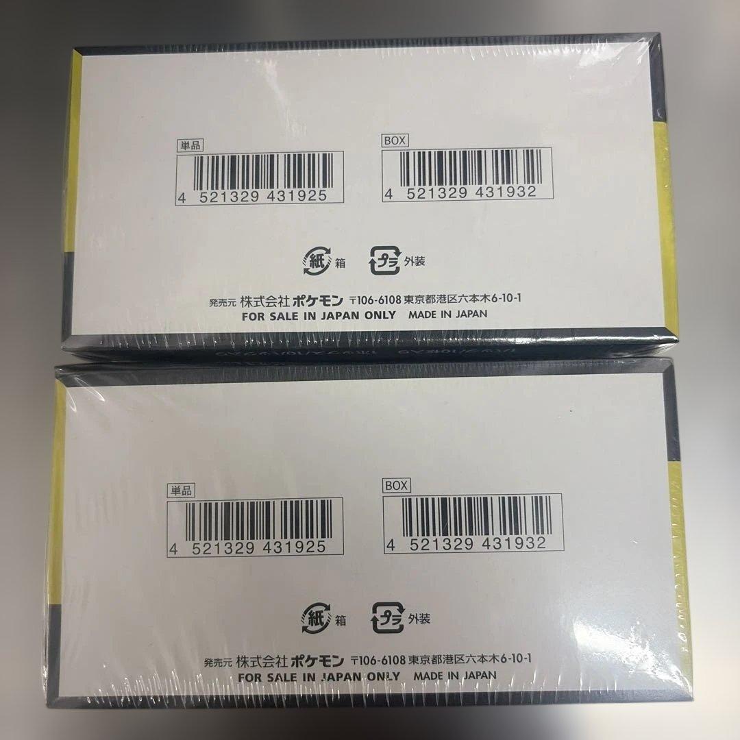 ポケモンカードゲーム MEGA ドリームEX ボックス　シュリンク付2BOX
