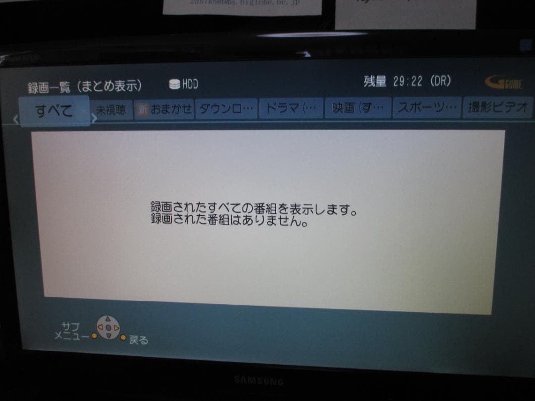 動作良好☆パナソニック 2番組同時録画 ブルーレイレコーダー DMR-BW570