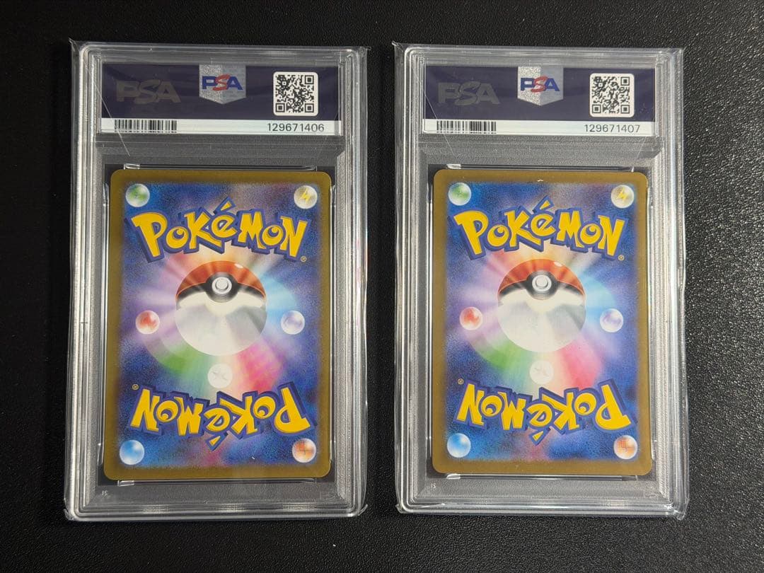 PSA10 ゴーストAR022/021 メロエッタAR022/021 連番セット