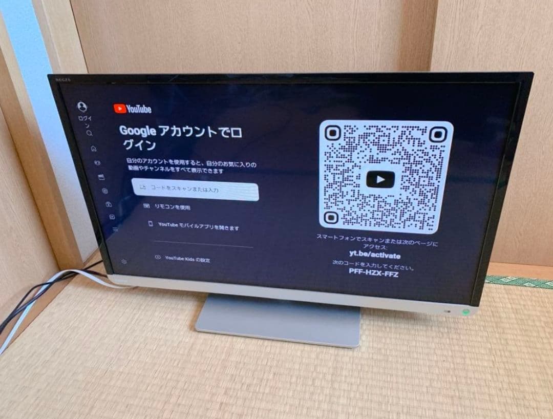 スマ一ト液晶テレビ 東芝 32型 32インチ ネット動画 可