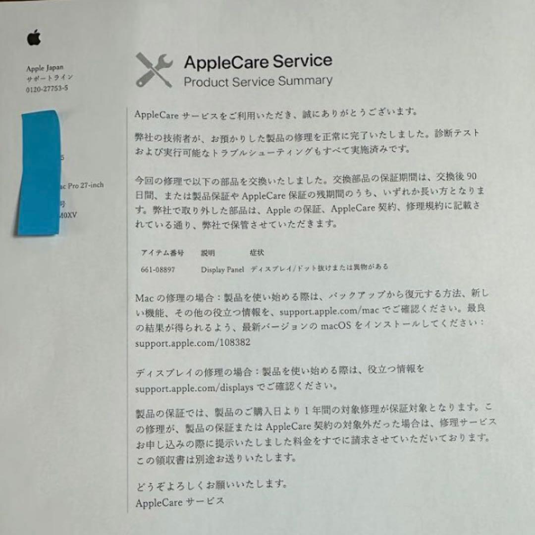 美品/iMacPro 2017/Retina 5K 27inch/CJ111-3