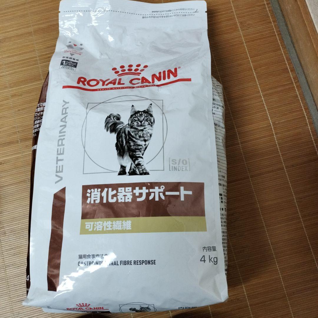ロイヤルカナン消化器サポート４キロ