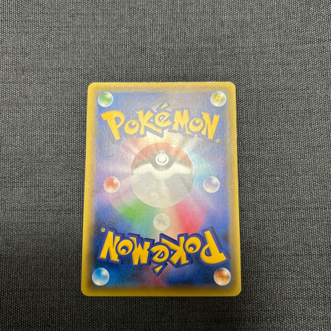 ポケモンカード アルセウス 036/036