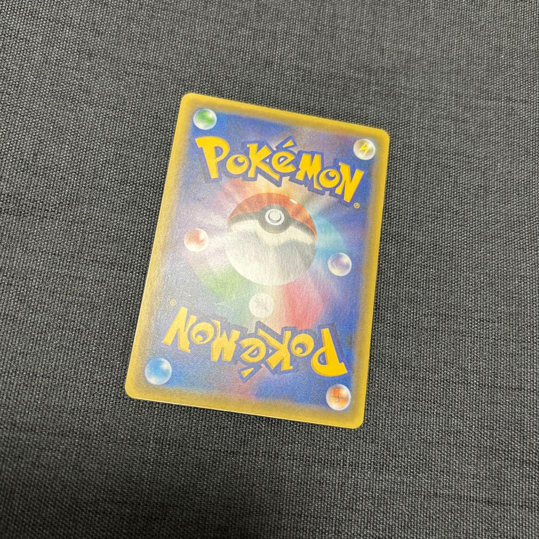 ポケモンカード アルセウス 036/036