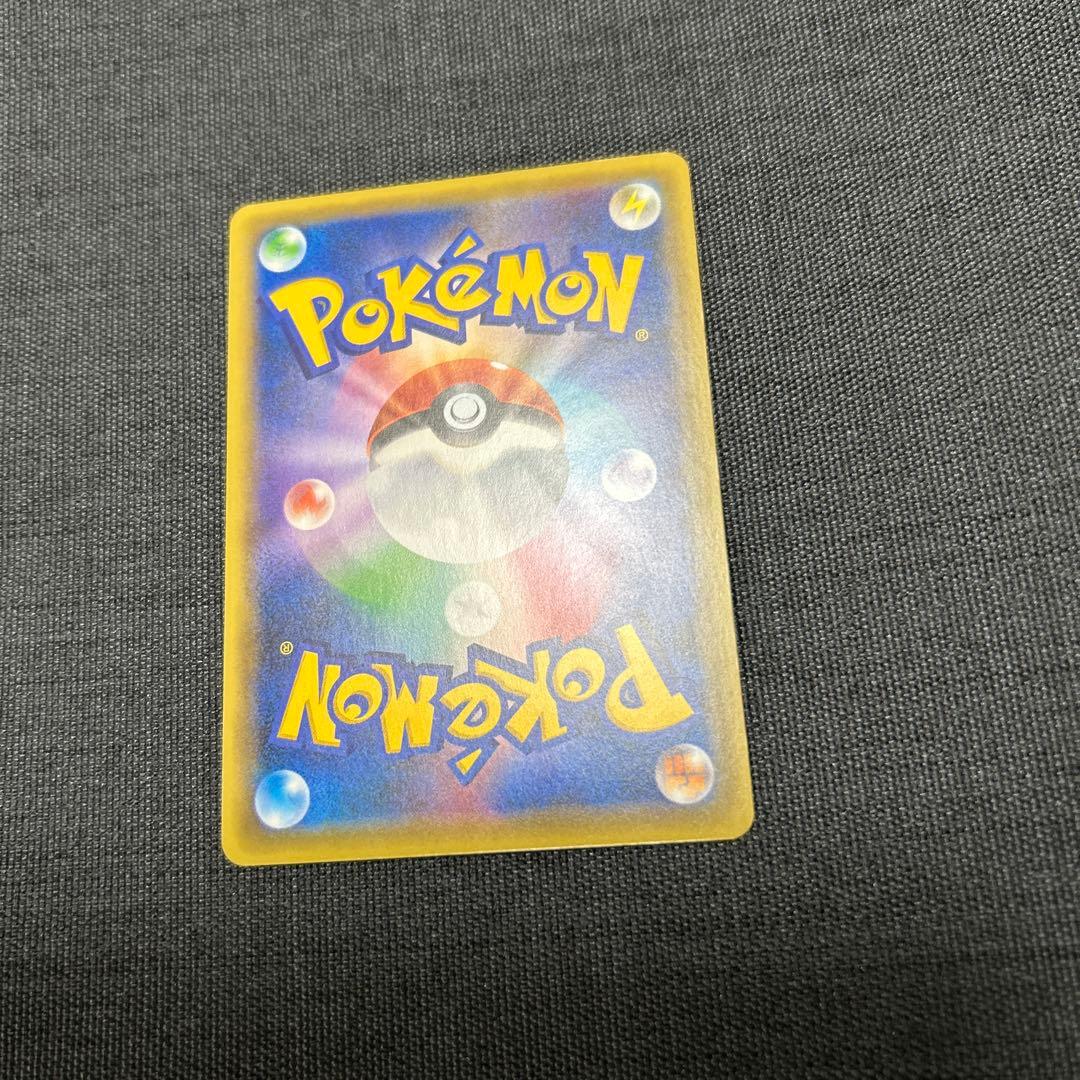 ポケモンカード アルセウス 036/036