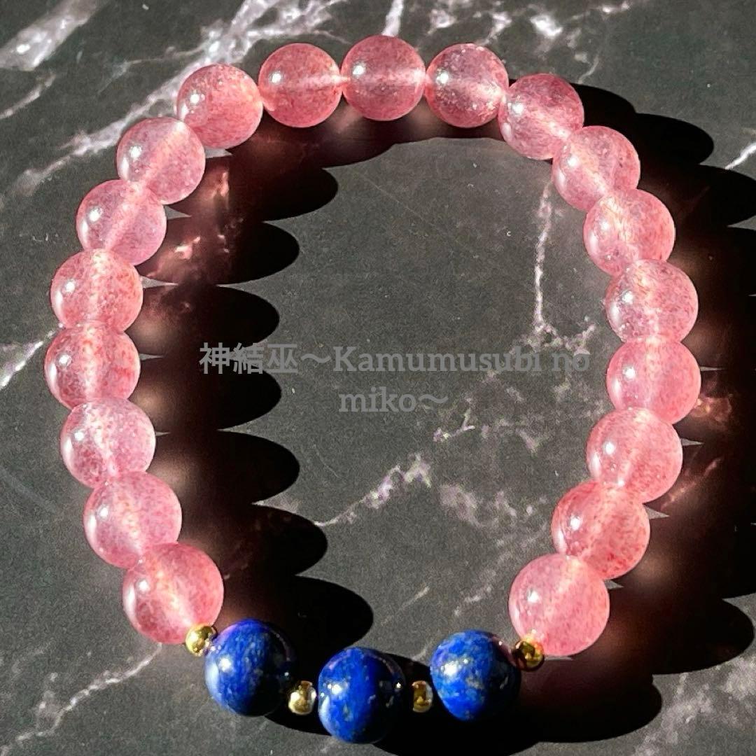 【愛と豊かさを引き寄せる】市杵島比売命ブレス✨この瞬間から輝く✨次元を越える未来