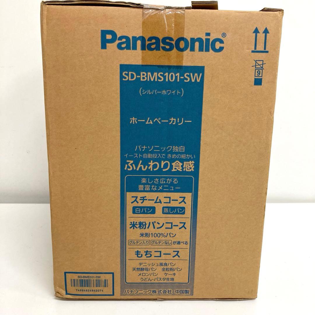 f726-36 Panasonic ホームベーカリー SD-BMS101-SW