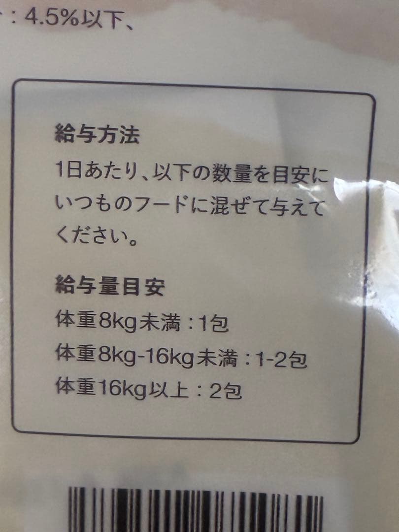 デンタルふりかけ　DENTAL POWDER デンタルパウダー　犬猫生活　2袋