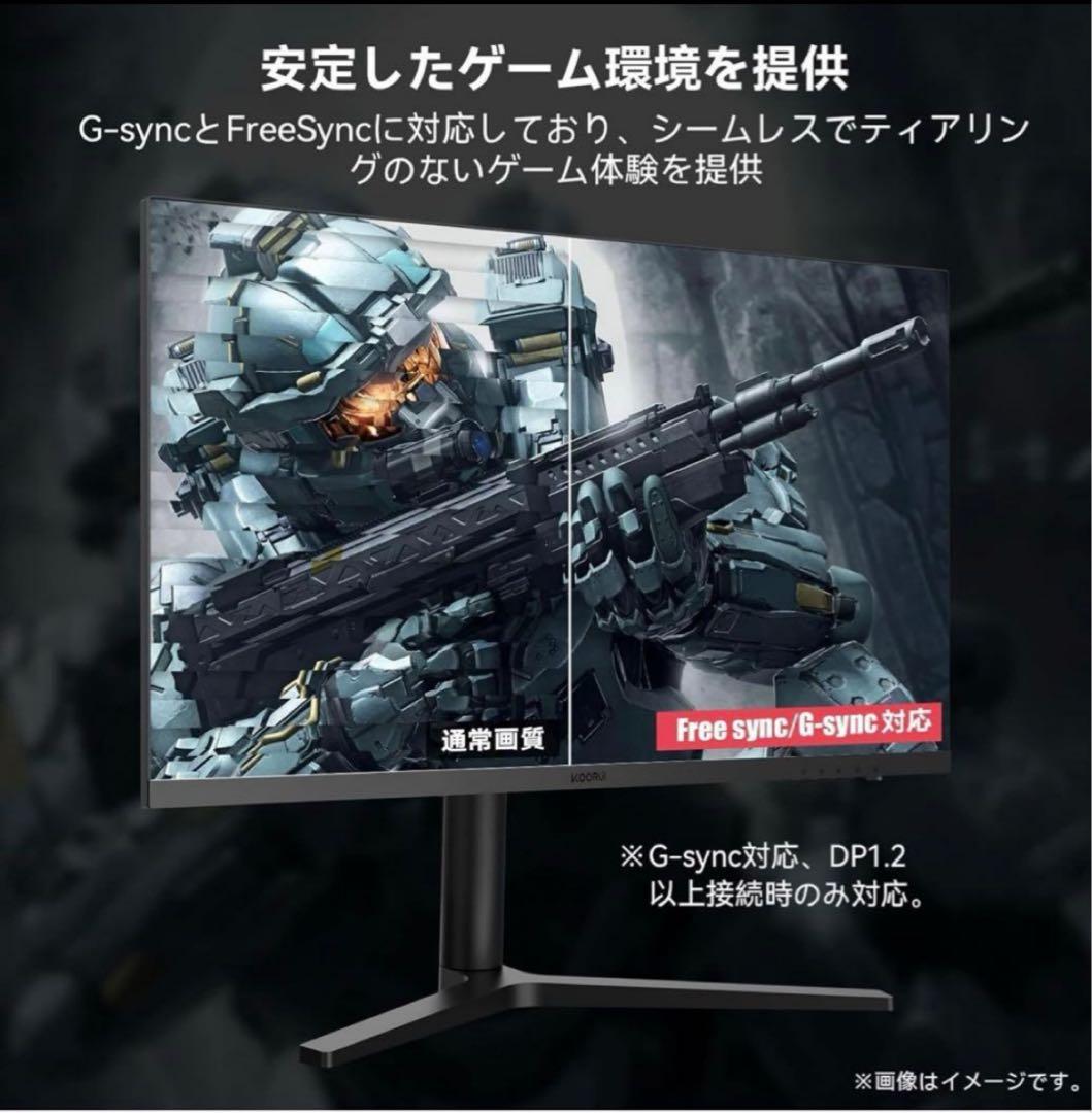 KOORUI 27インチ ゲーミングモニター 27E1Q WQHD