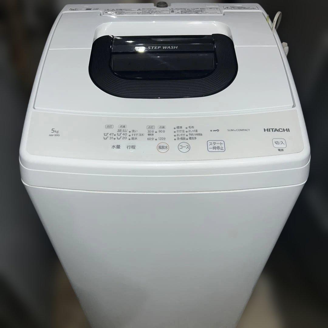 ⭐︎HITACHI/冷蔵庫/洗濯機/別荘外し/美品/大人気モデル2点セット/激安